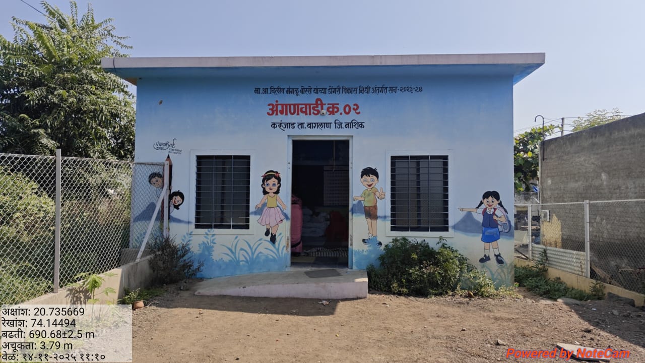 WhatsApp Image 2025-11-24 at 7.54.49 PM (2)