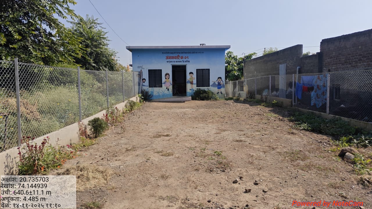 WhatsApp Image 2025-11-24 at 7.54.49 PM (3)