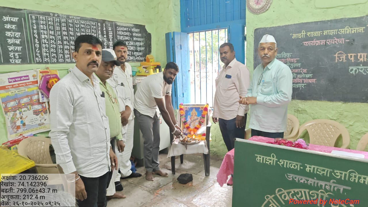 WhatsApp Image 2025-11-24 at 7.54.52 PM