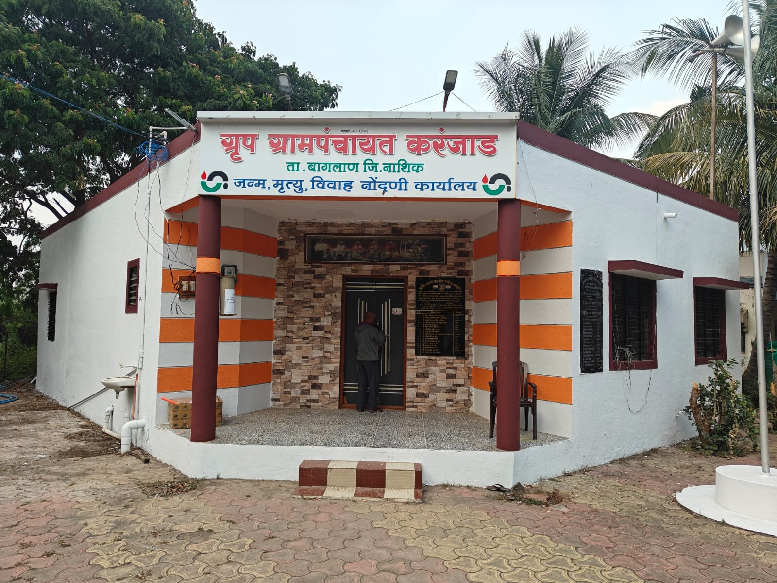 WhatsApp Image 2025-11-24 at 7.54.58 PM