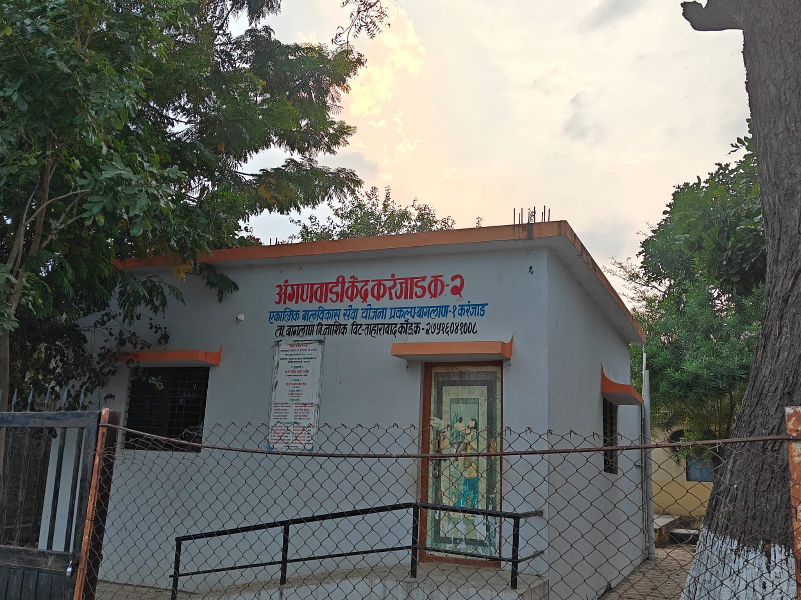 WhatsApp Image 2025-11-24 at 7.55.08 PM (2)