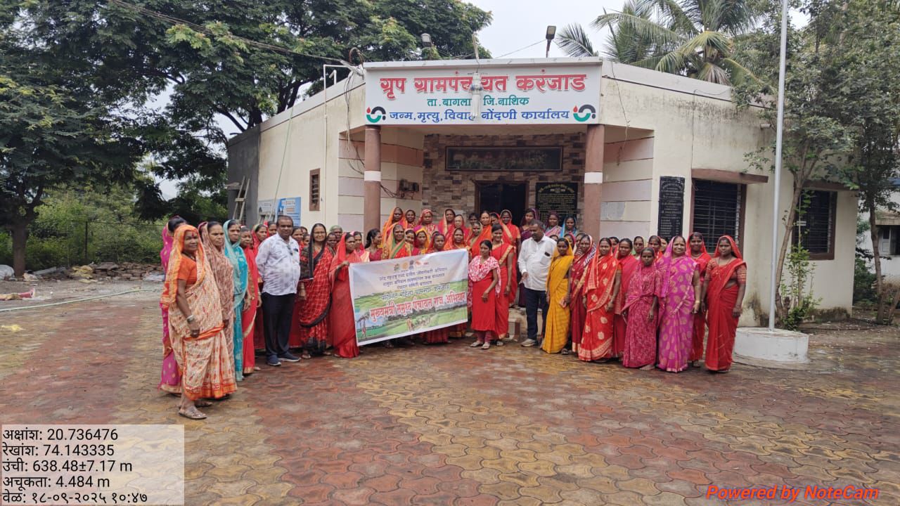 WhatsApp Image 2025-11-24 at 7.55.09 PM (2)